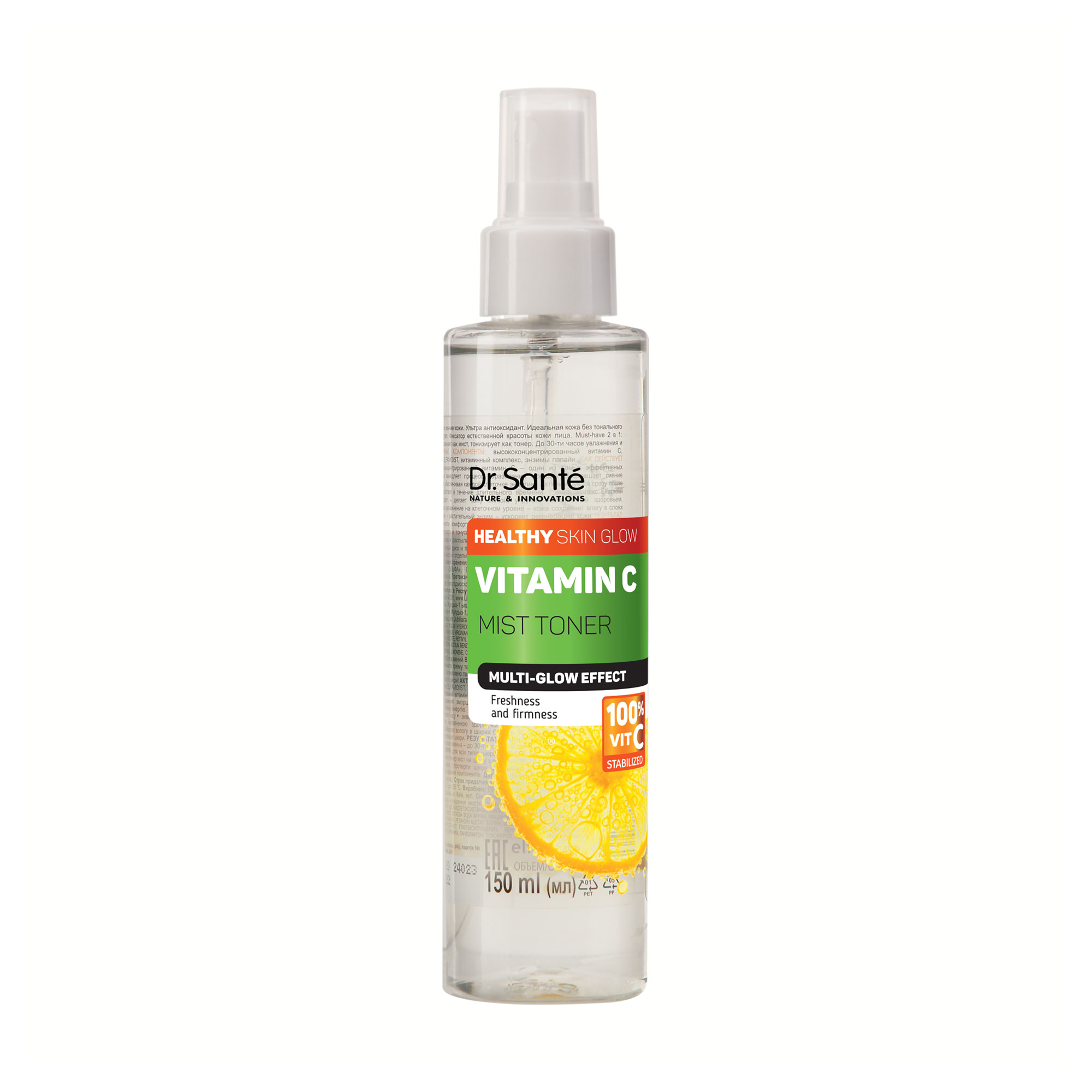 Тонер-міст для обличчя Dr. Sante Vitamin C Toner, 150 мл